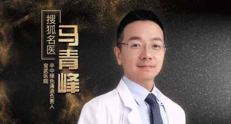 脑梗的老人最后怎么死 脑梗非死即残？其实上天还给了四个半小时的“改命”时间