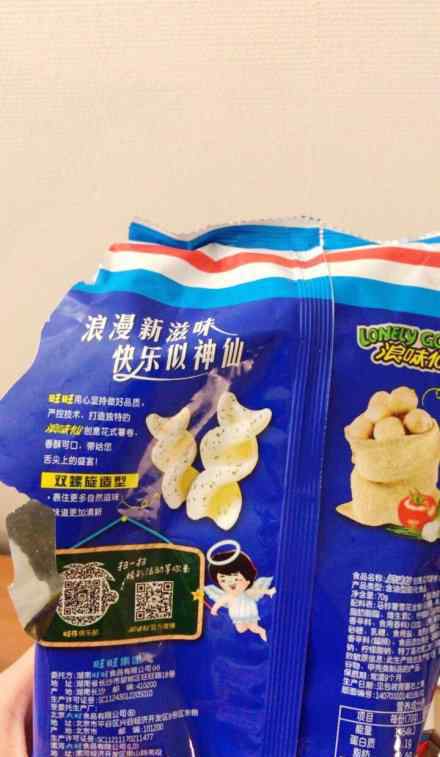 从而是什么意思 浪味仙人是什么梗？女友说浪味仙什么意思