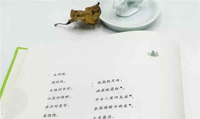 儿童简单对联 数百年来每个学诗、学对联的儿童都会读的启蒙书