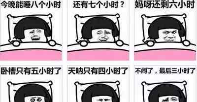 睡眠瑜伽 睡眠瑜伽三招式，助你香甜入睡！