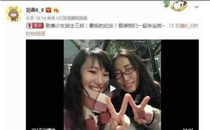 江哥案 江歌案中刘鑫现在怎么样了，刘鑫同学对她的评价如何？