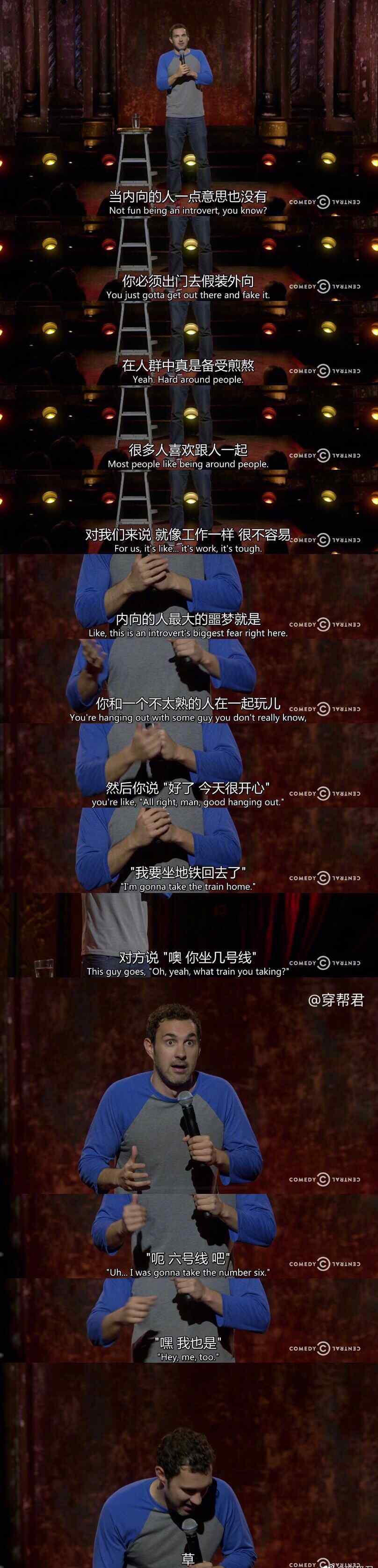 恐人 高智商的人容易得社恐真的吗，社恐的人都长得不好吗