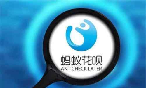 支付宝花呗怎么用 支付宝花呗有额度用不了怎么回事，花呗有额度用不了有哪些原因？