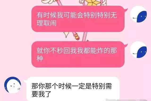 你就像个小孩 有个让你做回小孩的人，真好