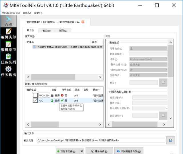转换mp3 视频如何转MP3?教你从视频无损提取音频