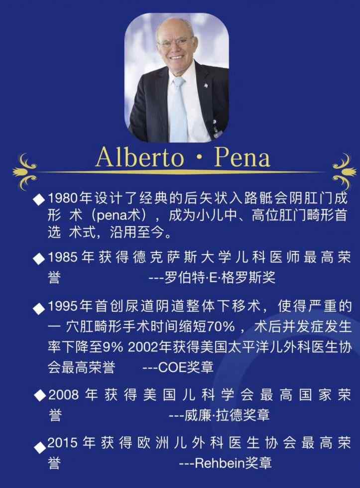 手术室器械 Pena说：手术室器械护士不仅仅是递递钳子！文章配图