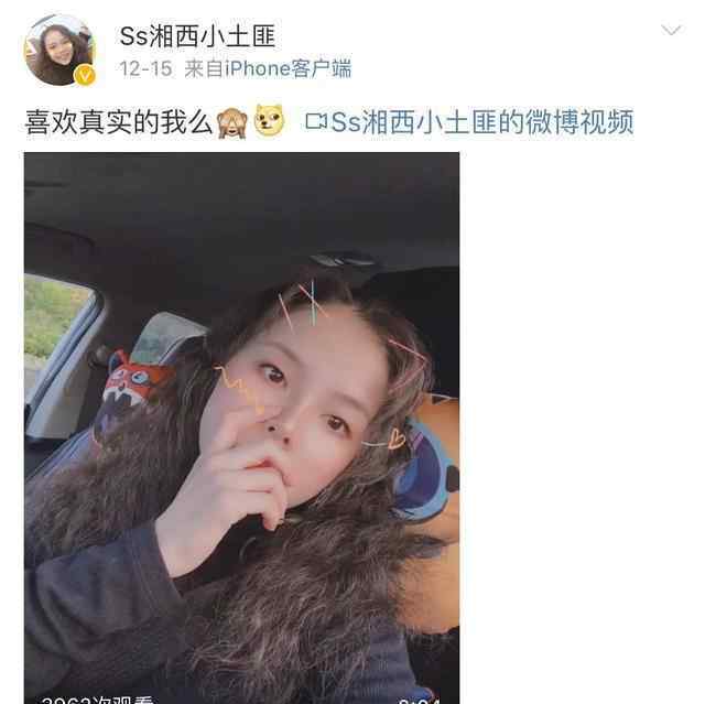 商春松身高 世界冠军商春松容貌大变，美到认不出，家境贫寒，给盲人哥哥买房