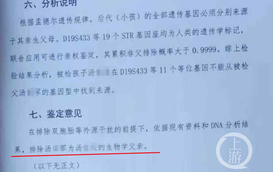 男子以妻子出轨生女诉离婚遭驳 法院：根据“冷静期”的立法精神暂不判离