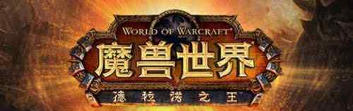 玛拉顿的碎石长者 魔兽世界2017春节活动上线 怎么获得先祖硬币及红包 各地图春节长者详细位置坐标
