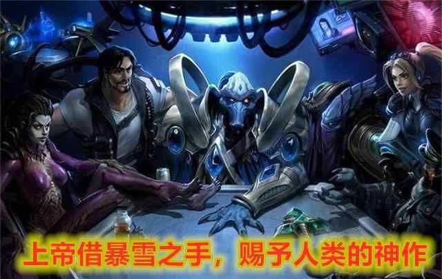 sk战队 星际争霸：人族的SK战术是什么意思？是SKT战队的专属战术吗？