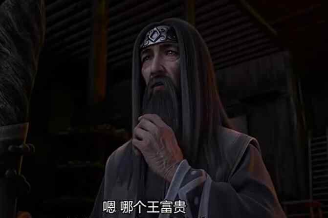 富贵色是什么梗 网络皮皮虾王富贵是啥梗啊？王富贵不见了是什么意思？
