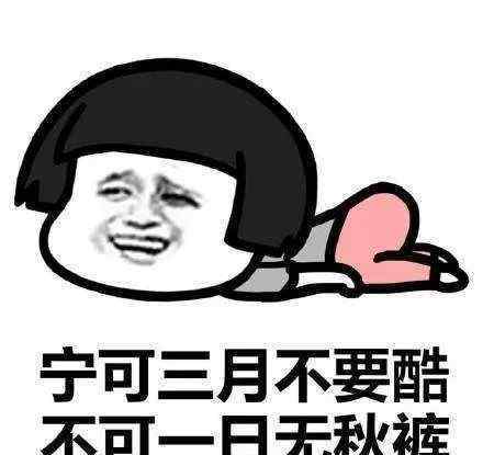 90后的特点 90后已到中年的几个特征……