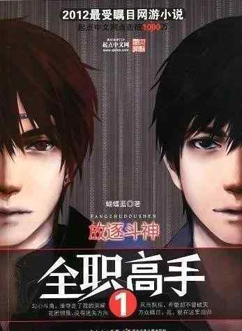 于静文 年轻网文作者，平台、资历、运气哪个更重要？
