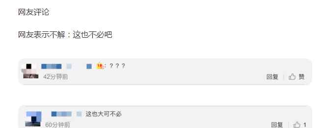 小区禁特斯拉入内？物业回应来了 事情的详情始末是怎么样了！