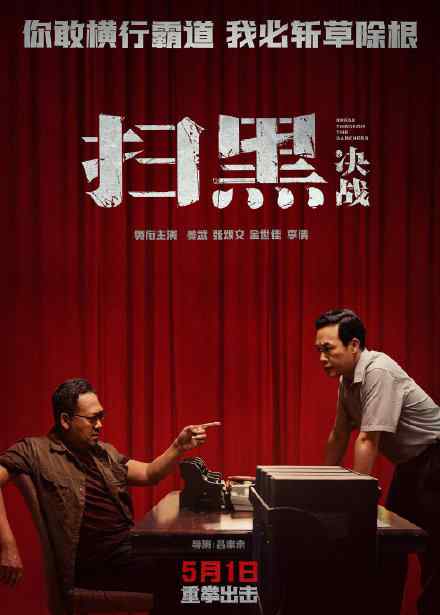 春季档电影观众满意度创7年新高 你最喜欢看的是哪一部
