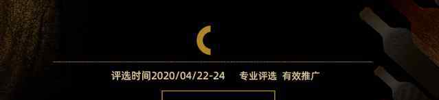 红酒海报 为什么你的葡萄酒宣传海报不好看？