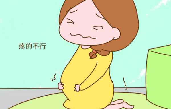 阵痛是什么感觉 宫缩阵痛到底是什么感觉？看看过来人是怎么说的文章配图