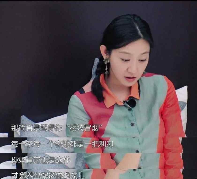 唐一菲博客 唐一菲开微博内涵姚晨：如果能重来