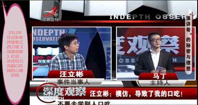 口吃矫正最简单方法 口吃 矫正最简单的方法：大胆说话