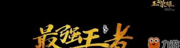 王者荣耀昵称符号花藤 《王者荣耀》花藤名字怎么弄 花藤名字制作方法教程