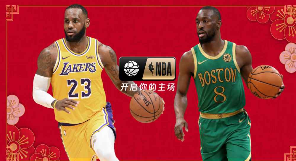 湖人vs凯尔特人直播 8:00视频直播湖人vs凯尔特人 詹皇欲送对手4连败