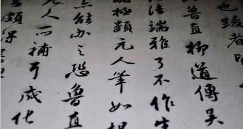文房四宝中的毛笔是谁发明的 文房四宝中的毛笔是谁发明的