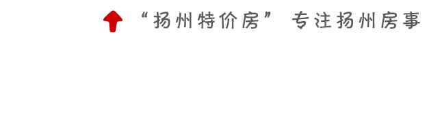 扬州租房信息 扬州租房市场大数据出炉，看看多少月租最受欢迎？