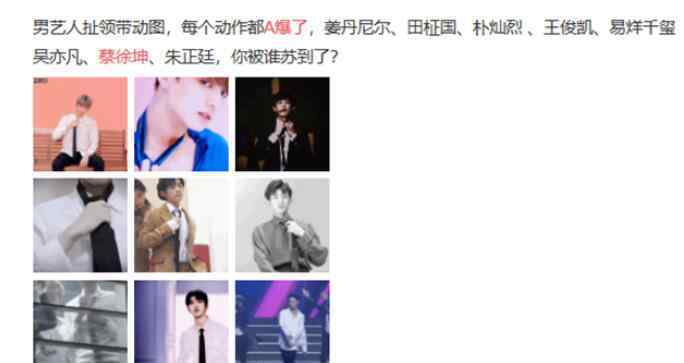 A爆了是什么意思 a到爆是什么意思，A到爆的一些照片来了！