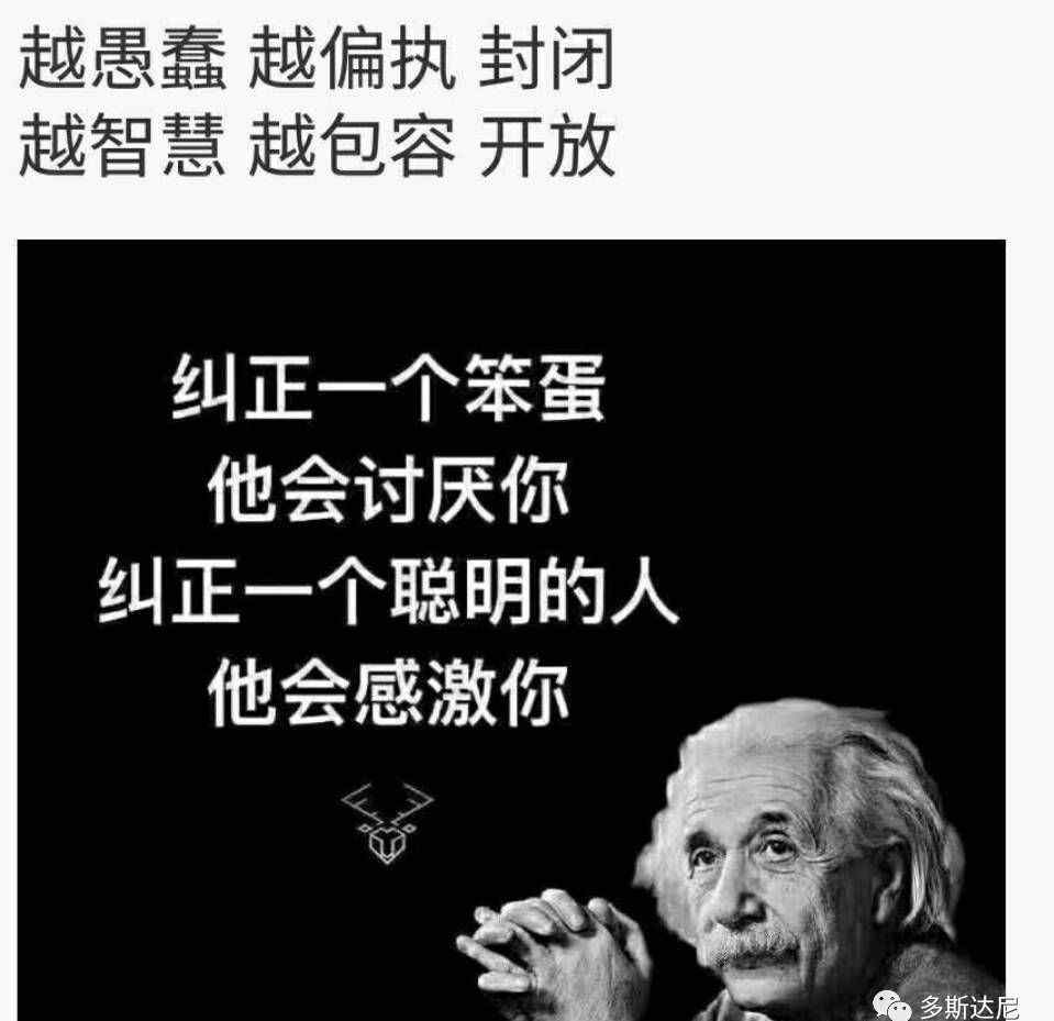 包容英文 【图文翻译】汉译英 越智慧越包容