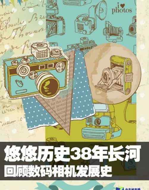 三星st550 【相机博物馆】数码相机发展史文章配图