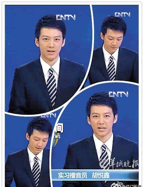 实习主播 央视开始用小鲜肉主持 盘点最帅实习主播