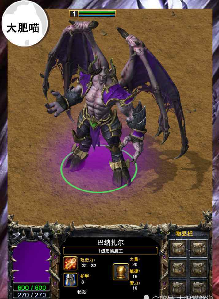 提克迪奥斯 魔兽争霸3重制版模型第20期：你7个恐惧魔王还能我秒了？