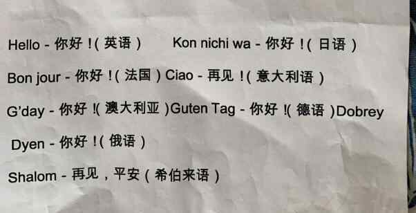 女翻译一般工资多少 国家级翻译官工资多少？哪个语种翻译工资更高