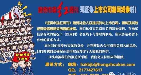 天龙股份 天龙股份国内领先高精度精密模具和塑料零部件龙头