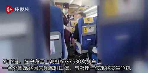 外籍旅客不戴口罩遭邻座阿姨怒怼 铁路部门回应 具体是什么情况？