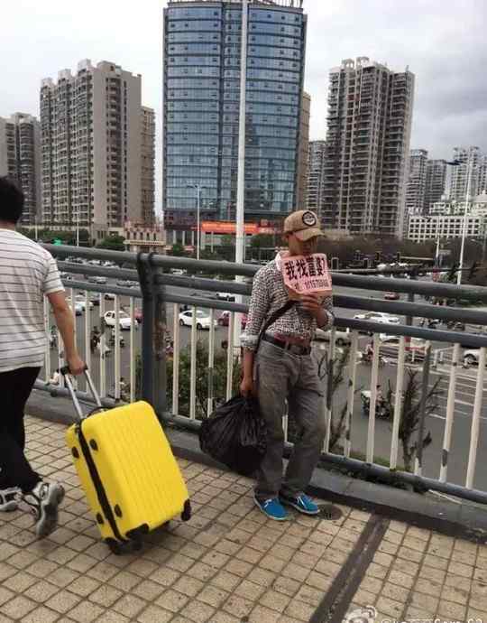 富婆找男人图片 男子在温州举牌找富婆，求包养！（图）