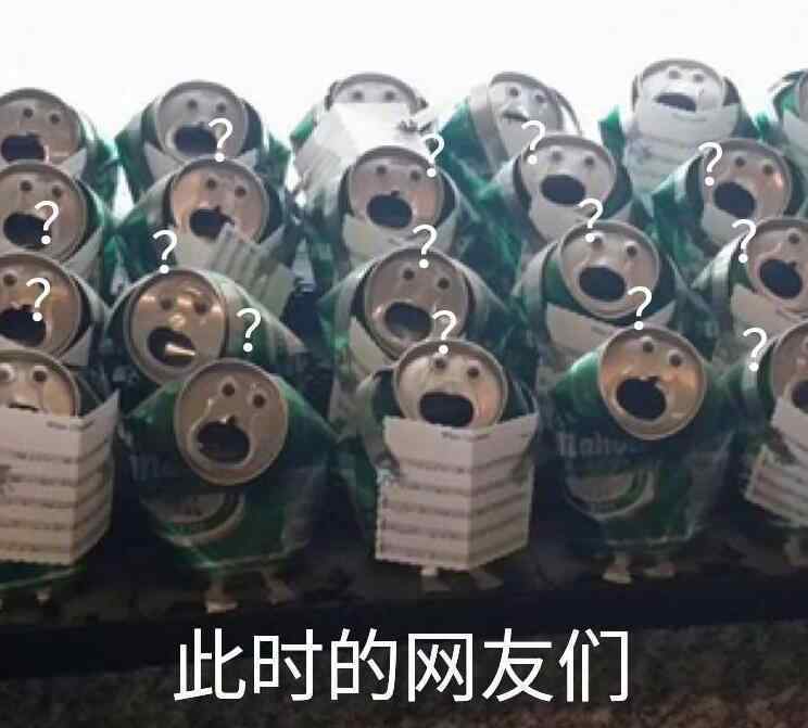 说什么 什么鬼是骂人的话吗？别人说什么鬼该怎么回答