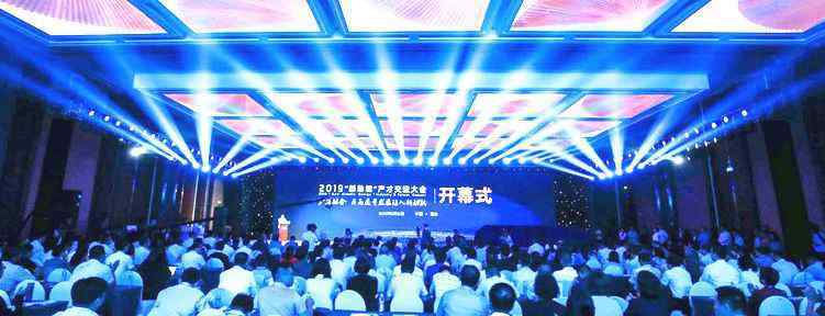 杨天亮 “智汇业达·喜迎新春”高层次人才座谈会召开！
