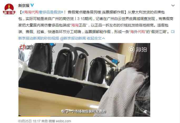代购代理 海淘代购怎么赚钱，海淘和代购的区别有哪些？