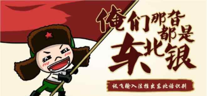 跟 跟谁俩呢东北话啥意思，跟谁俩呢怎么反驳？
