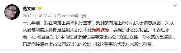 优资莱官网 百年美妆企业市值被“新势力”超越，前董事长“流泪”