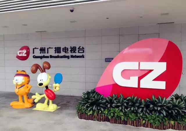 广州电视竞赛频道 【头条·视频】广州电视台竞赛频道《体坛点击》——2019“绣林康体”第九届广东省五人足球城市冠军杯赛首日回顾！