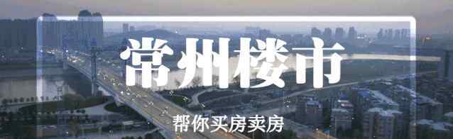 常州万达广场附近酒店 今天传疯了！常州要新建万达广场，地址就在这里…