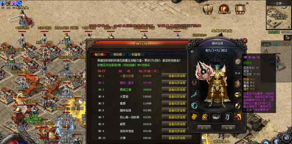 外挂吧 热血传奇：玩家们肯定多多少少都用过几次外挂吧