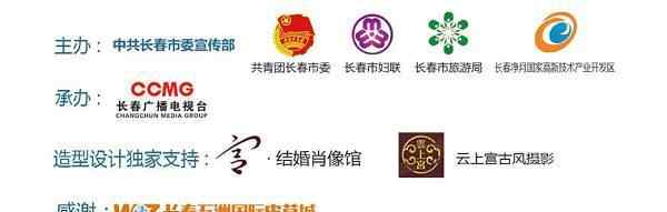 冰雪天使 【冰雪天使】一段美丽的邂逅 成就一生不凡之路