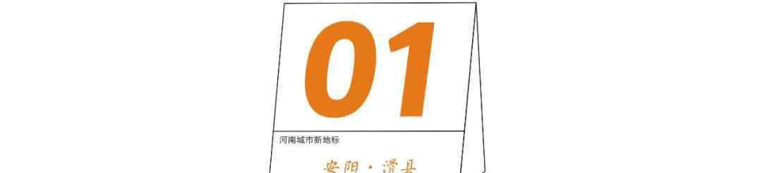 道口 把县城放进一个镇里，是种什么体验？