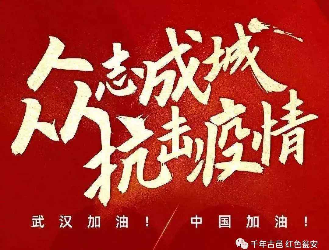 你不会孤单 武汉 你不会孤单