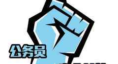 养老保险制度改革方案 事业单位养老保险制度改革方案出来啦
