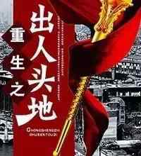 闹闹 闹闹不爱闹：我离开网络文学就是个废人|大神专访