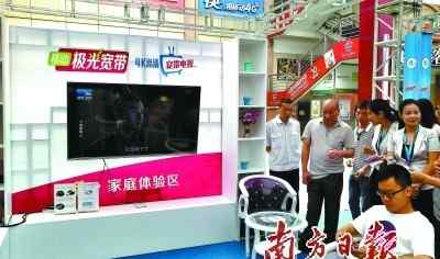 清远电信宽带 清远移动“极光宽带”备受市民热捧